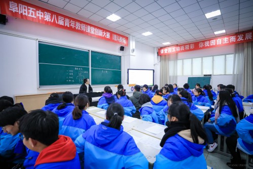 201903【阜陽五中第八屆青年教師創(chuàng)新大賽】潁州晚報 阜陽日報 阜陽發(fā)布 特約攝影記者 凡偉 18844908911 (9)_conew1.jpg